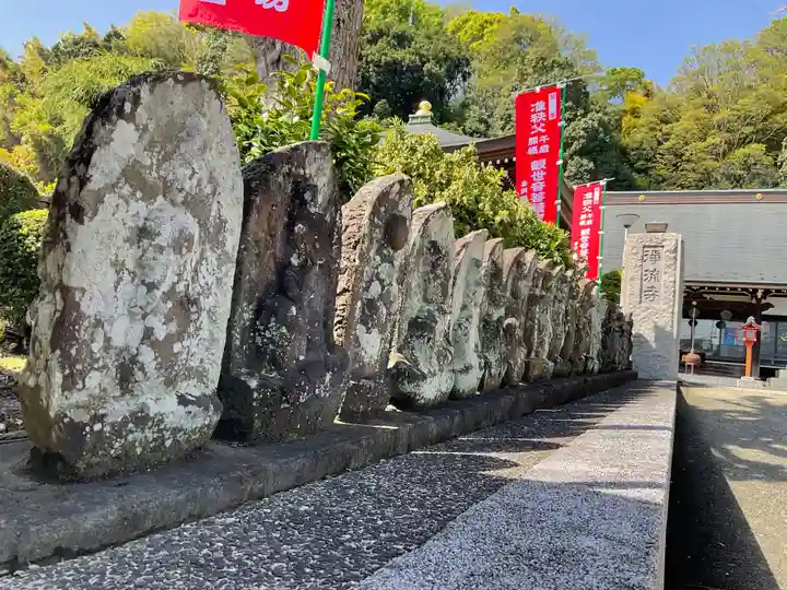 浄流寺(神奈川県)