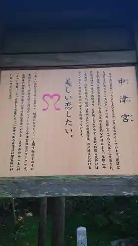 江島神社(神奈川県)