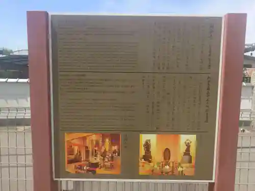 和泉国分寺(大阪府)