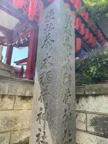 市谷亀岡八幡宮(東京都)