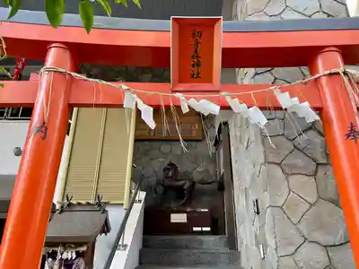 初音森神社(東京都)