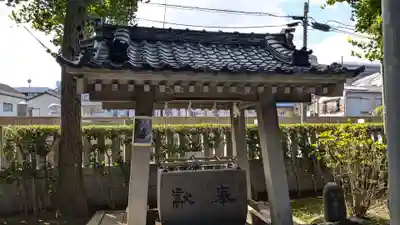 飛木稲荷神社の手水舎