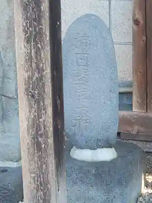 寿徳寺(栃木県)