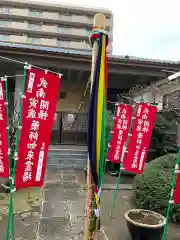 東光寺の建物その他