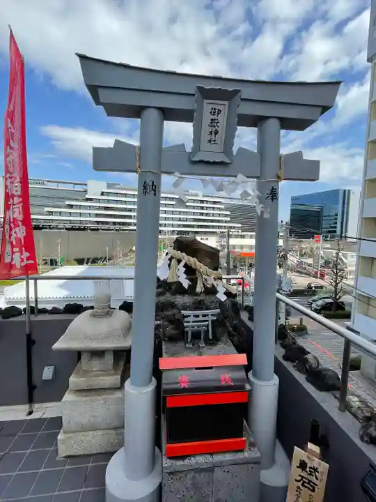 東京羽田 穴守稲荷神社(東京都)