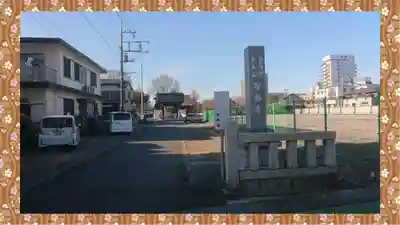 芳林寺(埼玉県)