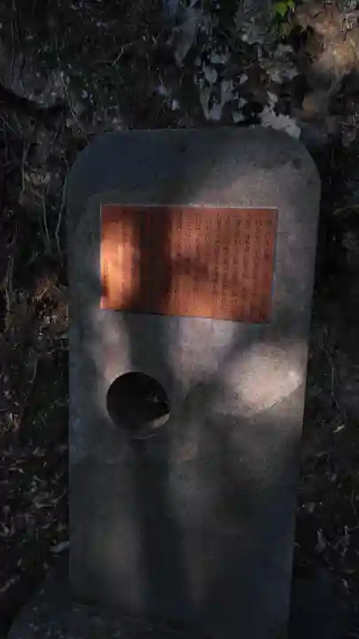 八女津媛神社のその他建物