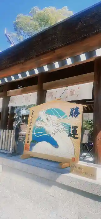 和泉國一之宮 大鳥大社(大阪府)