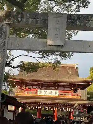 太宰府天満宮(福岡県)
