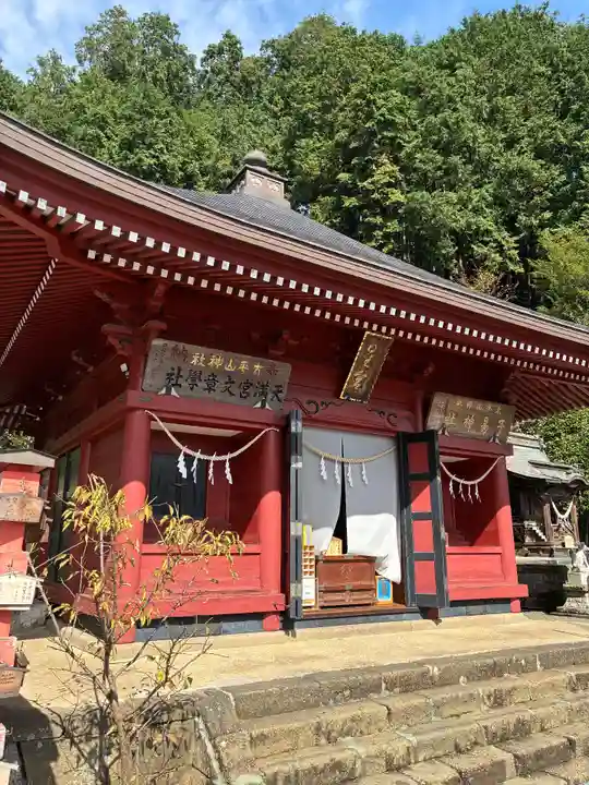 太平山神社(栃木県)
