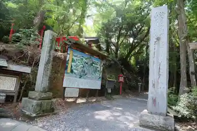 目の霊山 油山寺のその他建物