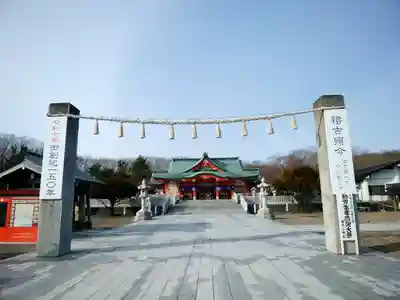 樽前山神社の本殿・本堂