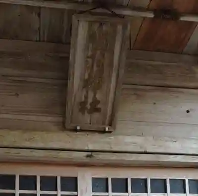 出羽神社(宮城県)