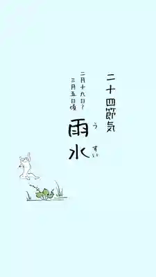 總社 和田八幡宮(福井県)