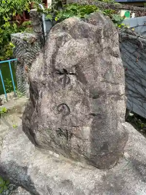 山王日枝神社の{uncategorized: "未分類", other: "その他", undefined: "問題あり", building: "その他建物", grave: "お墓", sacred_gate: "鳥居", guardian: "狛犬", statue: "像", buddha: "仏像", history: "歴史", nature: "自然", garden: "庭園", animal: "動物", pagoda: "塔", temizu: "手水舎", mountain_gate: "山門・神門", sanctuary: "本殿・本堂", subordinate: "末社・摂社", art: "芸術", scenery: "景色", jizo: "地蔵", ema: "絵馬", goshuin: "御朱印", omikuji: "おみくじ", items: "授与品その他", amulet: "お守り", goshuincho: "御朱印帳", eats: "食事", festival: "お祭り", votive_dance: "神楽", shichigosan: "七五三参", wedding: "結婚式", experience: "体験その他", initially: "初詣", around: "周辺", anti_infection: "感染症対策"}