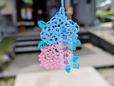 日本唯一香辛料の神　波自加彌神社(石川県)