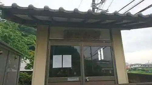 正蓮寺のその他建物