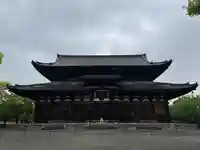 東寺(教王護国寺)(京都府)