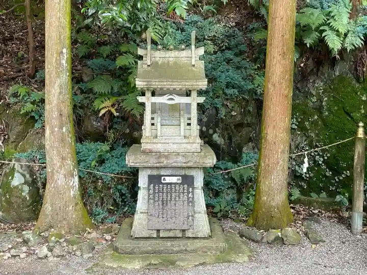 廣幡神社(三重県)