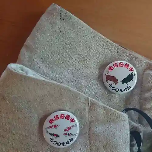 石動神社の授与品その他