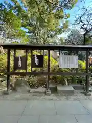 報徳二宮神社(神奈川県)