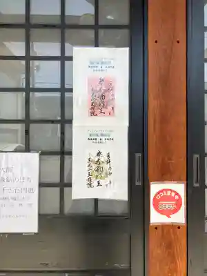 玉性院(岐阜県)