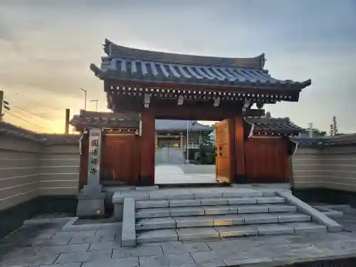 秋葉山圓通寺(愛知県)
