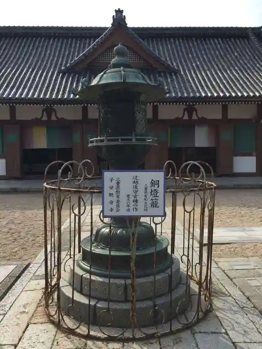 観音寺(三重県)