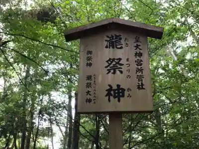 伊勢神宮内宮（皇大神宮）(三重県)