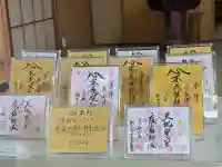 不ニ宮教会の{uncategorized: "未分類", other: "その他", undefined: "問題あり", building: "その他建物", grave: "お墓", sacred_gate: "鳥居", guardian: "狛犬", statue: "像", buddha: "仏像", history: "歴史", nature: "自然", garden: "庭園", animal: "動物", pagoda: "塔", temizu: "手水舎", mountain_gate: "山門・神門", sanctuary: "本殿・本堂", subordinate: "末社・摂社", art: "芸術", scenery: "景色", jizo: "地蔵", ema: "絵馬", goshuin: "御朱印", omikuji: "おみくじ", items: "授与品その他", amulet: "お守り", goshuincho: "御朱印帳", eats: "食事", festival: "お祭り", votive_dance: "神楽", shichigosan: "七五三参", wedding: "結婚式", experience: "体験その他", initially: "初詣", around: "周辺", anti_infection: "感染症対策"}