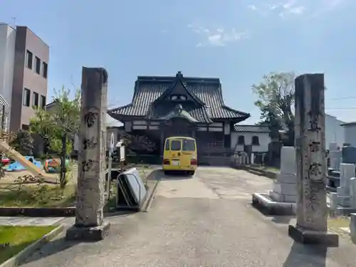 寳塔院(新潟県)