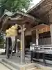 須我神社(島根県)