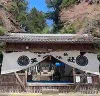 天鷹神社(岐阜県)
