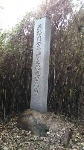 北山稲荷大明神のその他建物