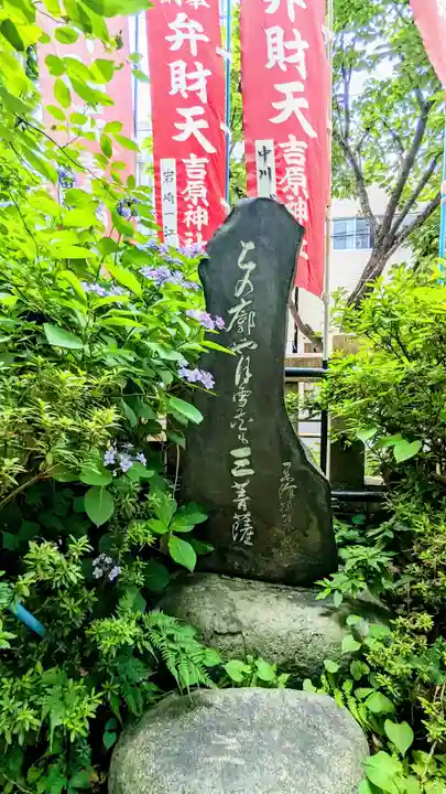 吉原弁財天本宮(吉原神社奥宮)のその他建物