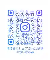 タワー大神宮の{uncategorized: "未分類", other: "その他", undefined: "問題あり", building: "その他建物", grave: "お墓", sacred_gate: "鳥居", guardian: "狛犬", statue: "像", buddha: "仏像", history: "歴史", nature: "自然", garden: "庭園", animal: "動物", pagoda: "塔", temizu: "手水舎", mountain_gate: "山門・神門", sanctuary: "本殿・本堂", subordinate: "末社・摂社", art: "芸術", scenery: "景色", jizo: "地蔵", ema: "絵馬", goshuin: "御朱印", omikuji: "おみくじ", items: "授与品その他", amulet: "お守り", goshuincho: "御朱印帳", eats: "食事", festival: "お祭り", votive_dance: "神楽", shichigosan: "七五三参", wedding: "結婚式", experience: "体験その他", initially: "初詣", around: "周辺", anti_infection: "感染症対策"}