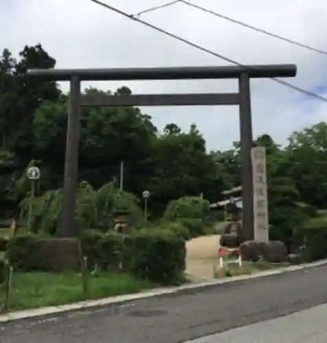 佐渡護国神社(新潟県)