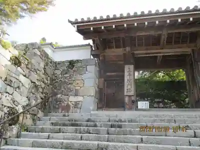 三千院門跡の山門・神門