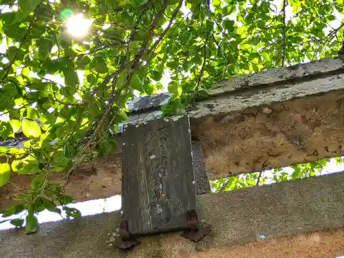 蔵王大権現のその他建物