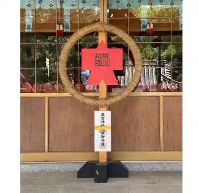 瀧宮神社のその他建物