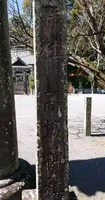 高城神社のその他建物