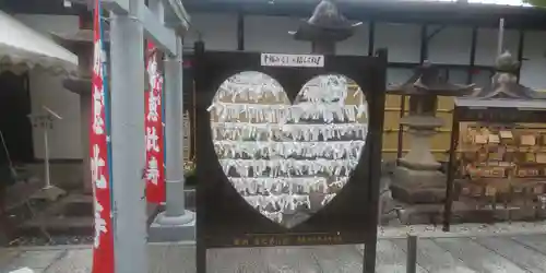 新羅神社のおみくじ
