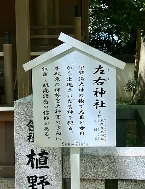 伊弉諾神宮(兵庫県)