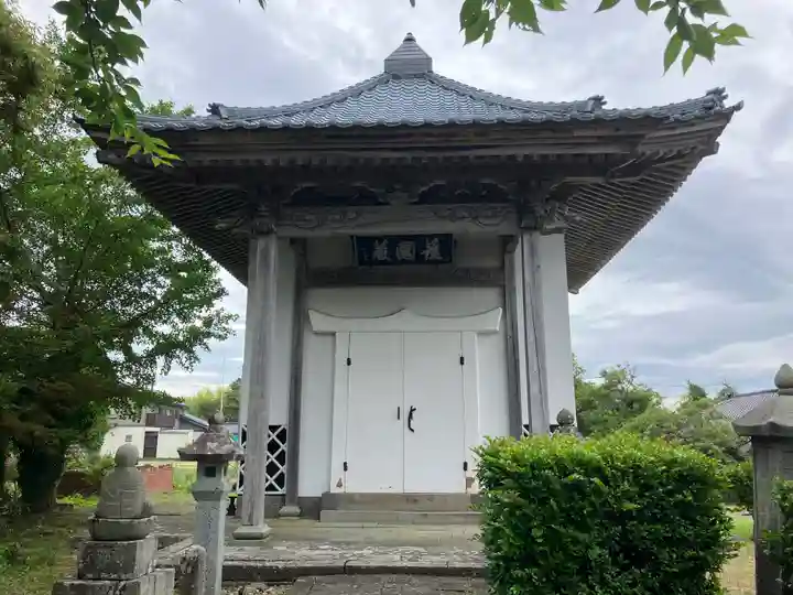 正法寺(新潟県)