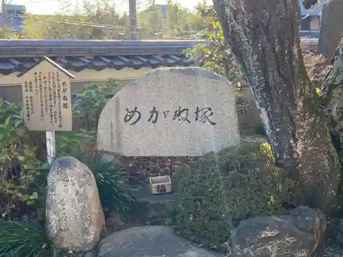 大智院（清水寺大智院）のその他建物