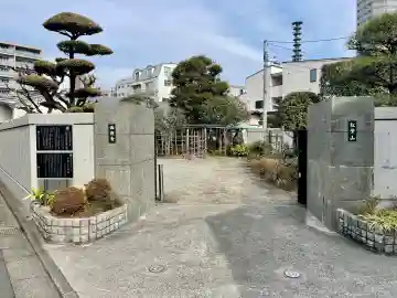 西迎寺(東京都)