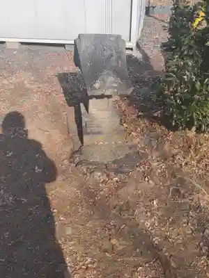 飯有神社(栃木県)