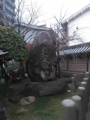 了徳院のその他建物