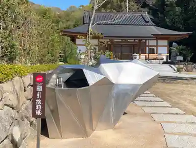 宝厳寺(愛媛県)