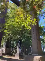 北広島市総鎮守　廣島神社の建物その他